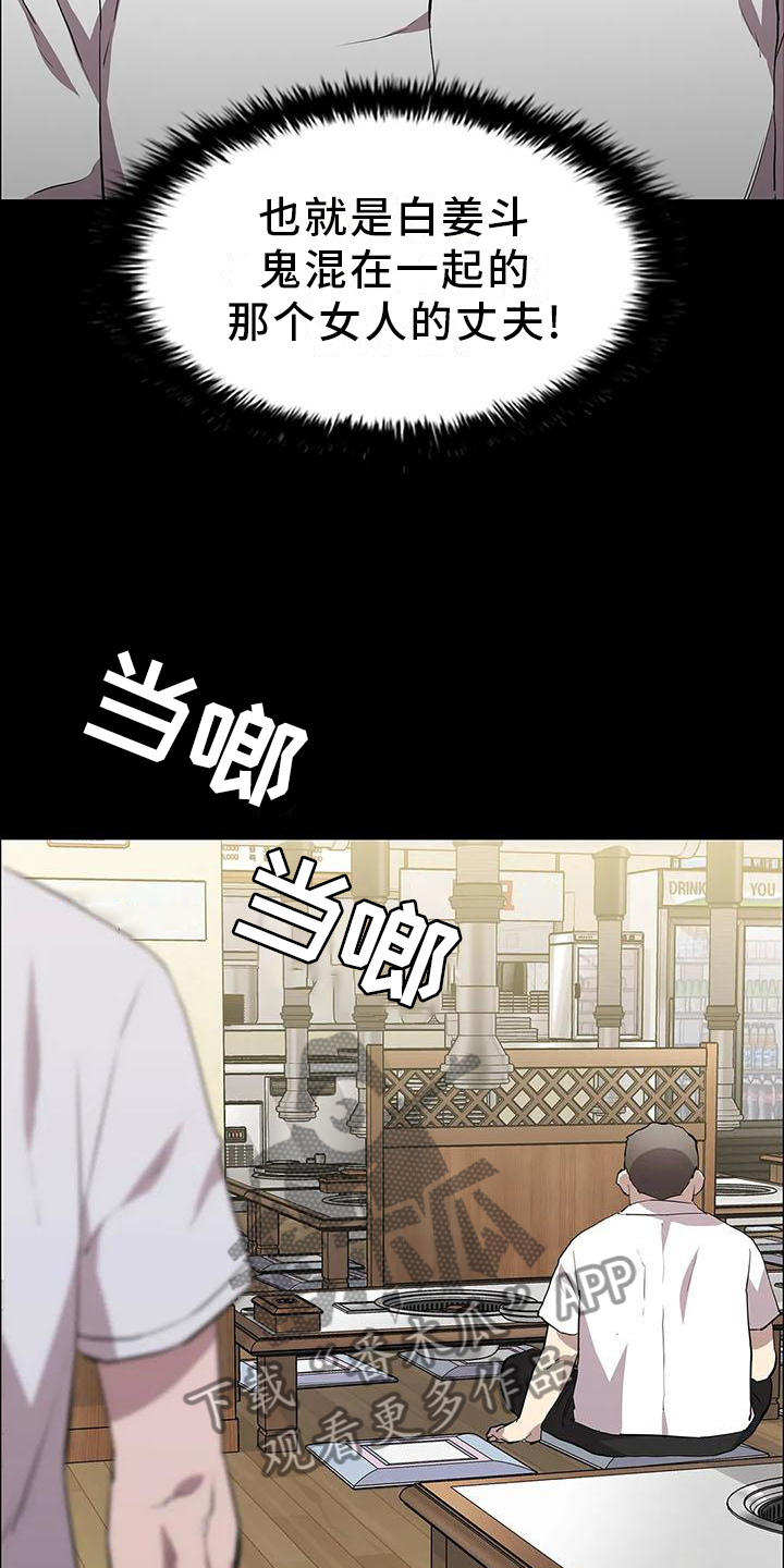第78章：行动2