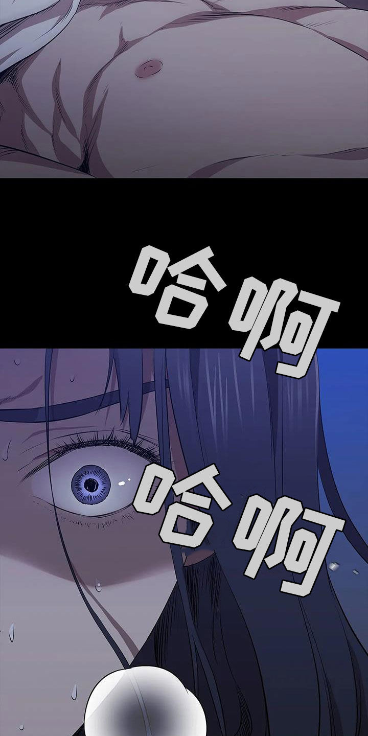 第42章：加价12