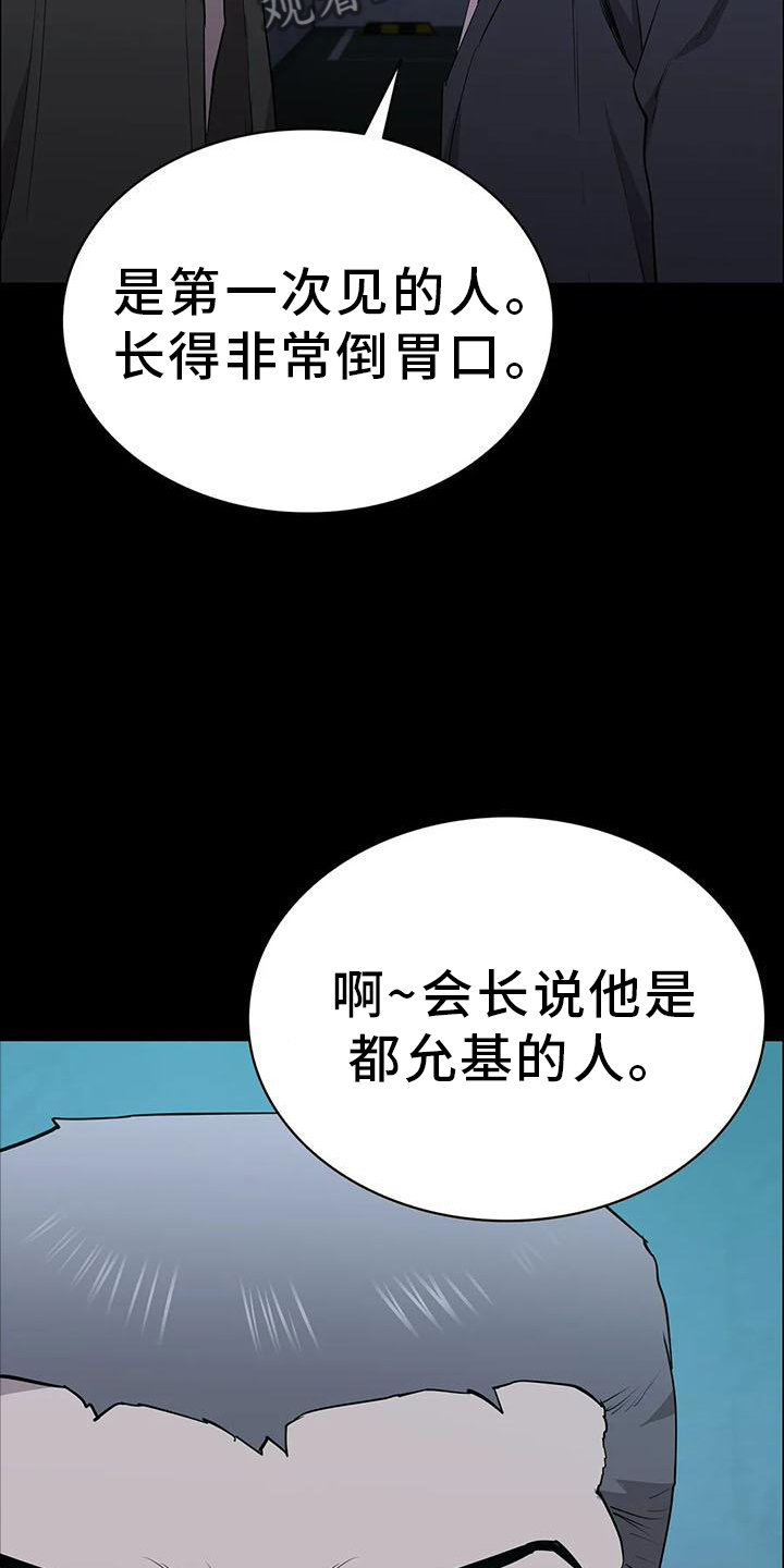 第80章：录像20