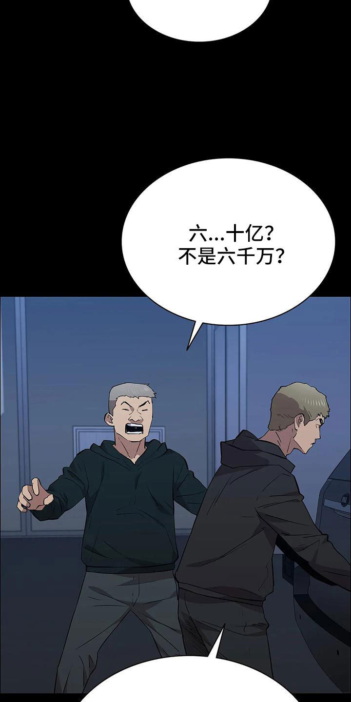 第123章：搬完快跑27