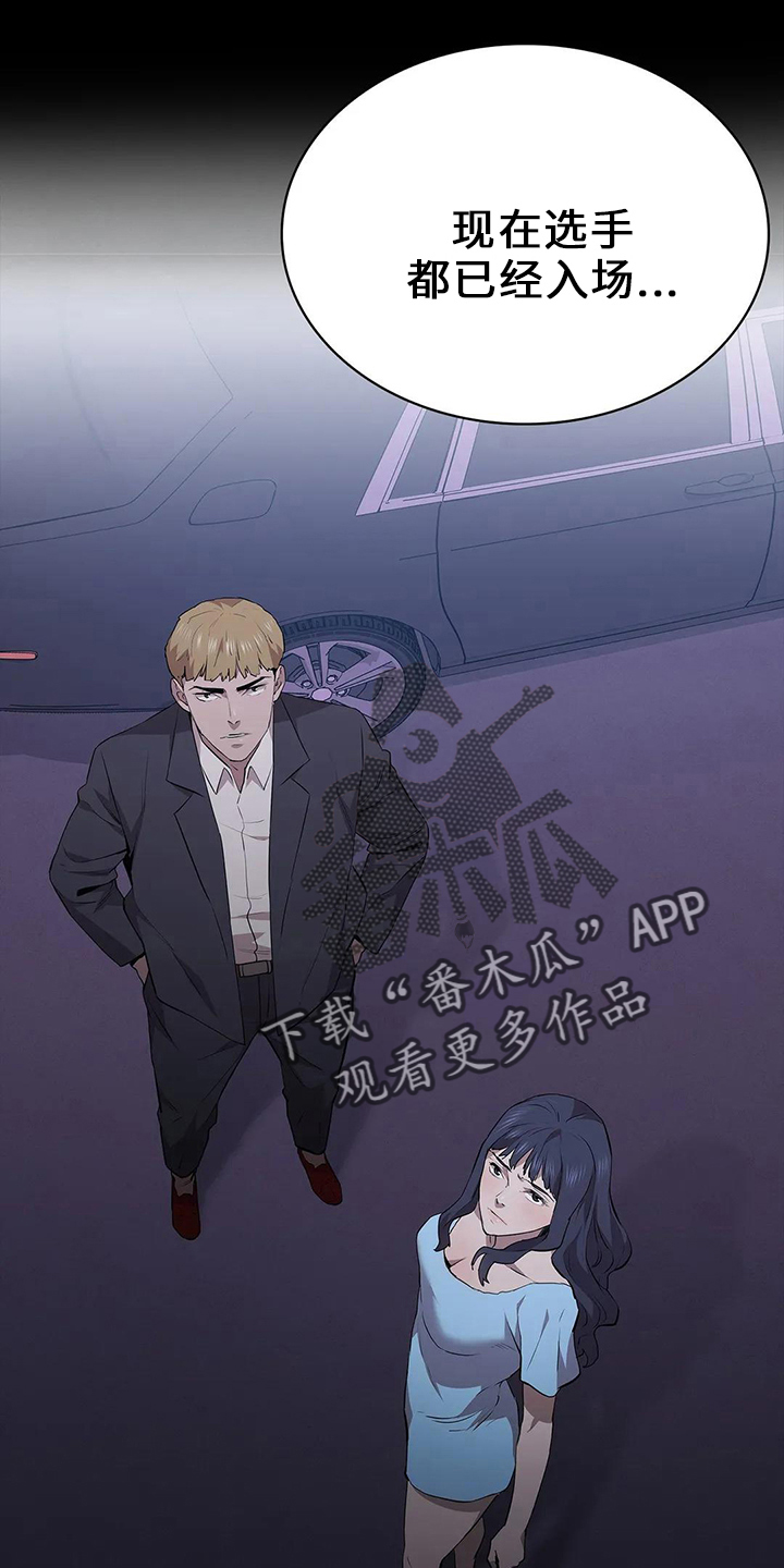 第90章：赶上了5