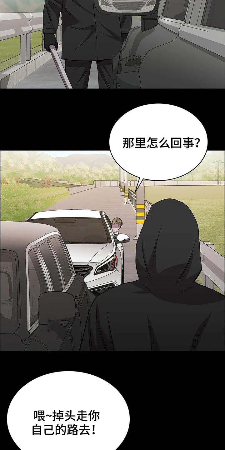 第56章：救场3