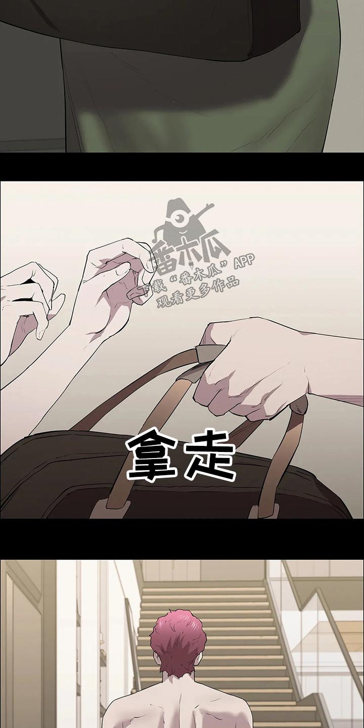 第58章：回想7