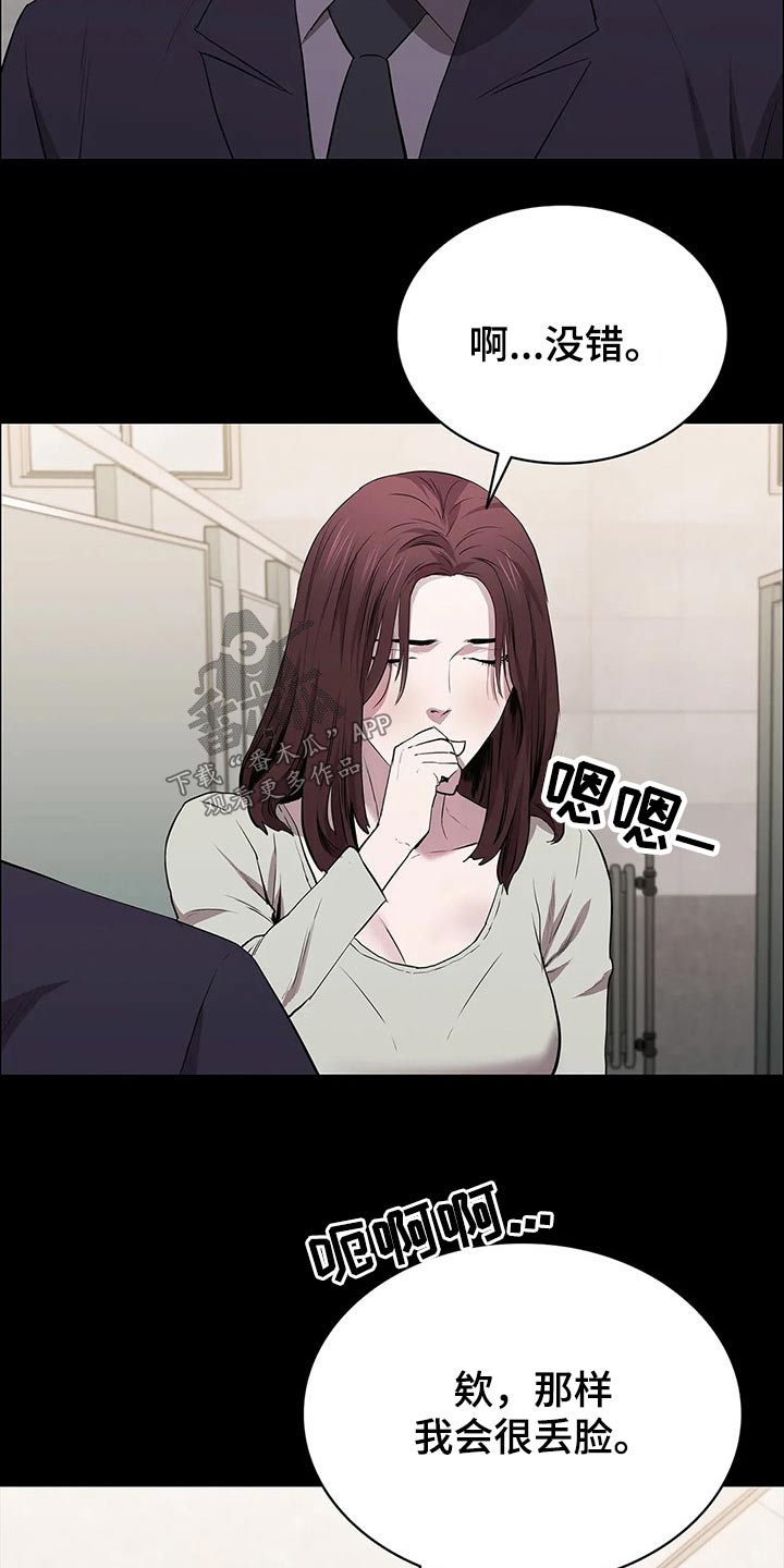 第53章：试镜35