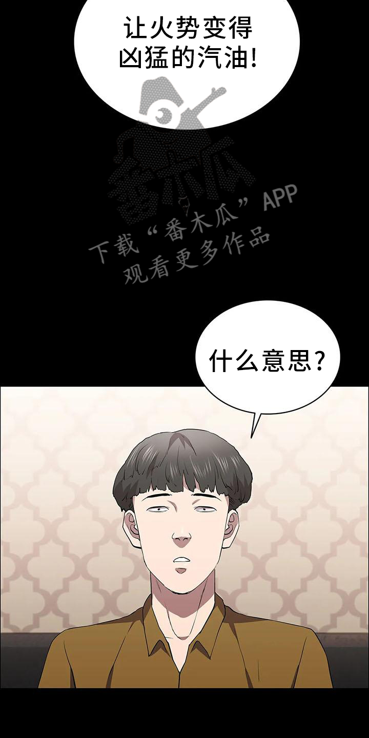 第81章：上门6