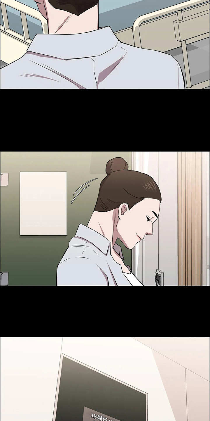 第23章：卫星17