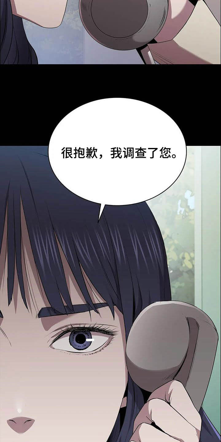 第36章：时光飞逝5