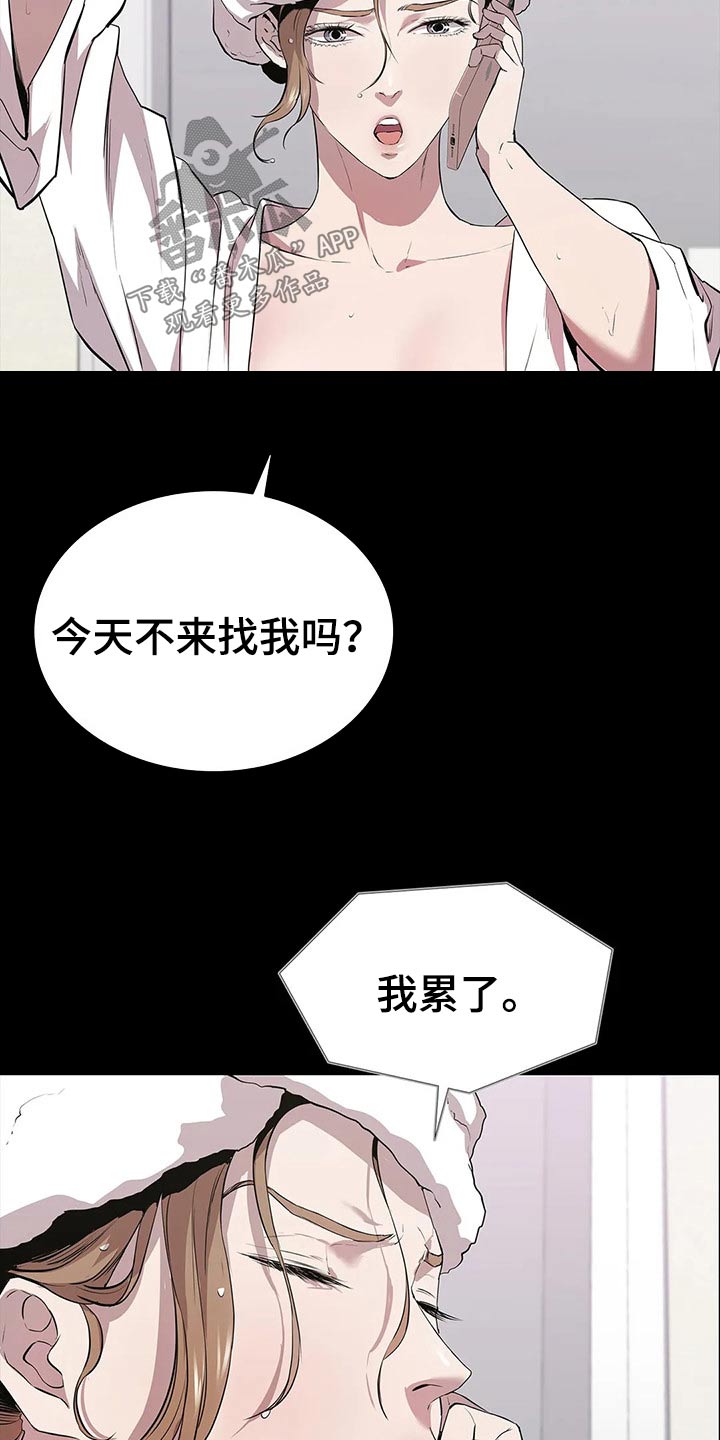 第57章：观察18