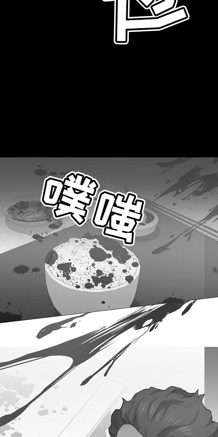 第95章：辩解19