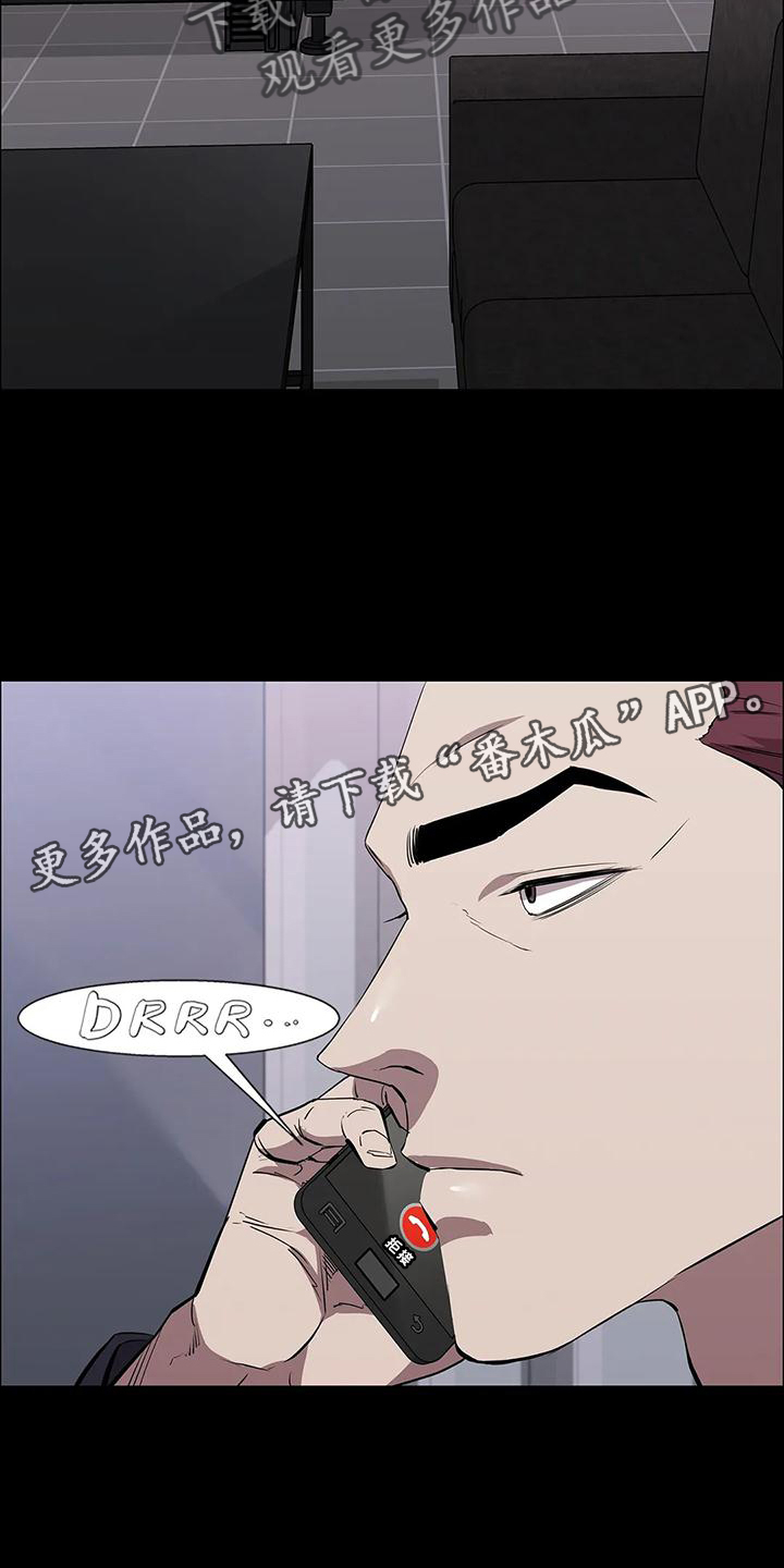 第72章：相同的方法12