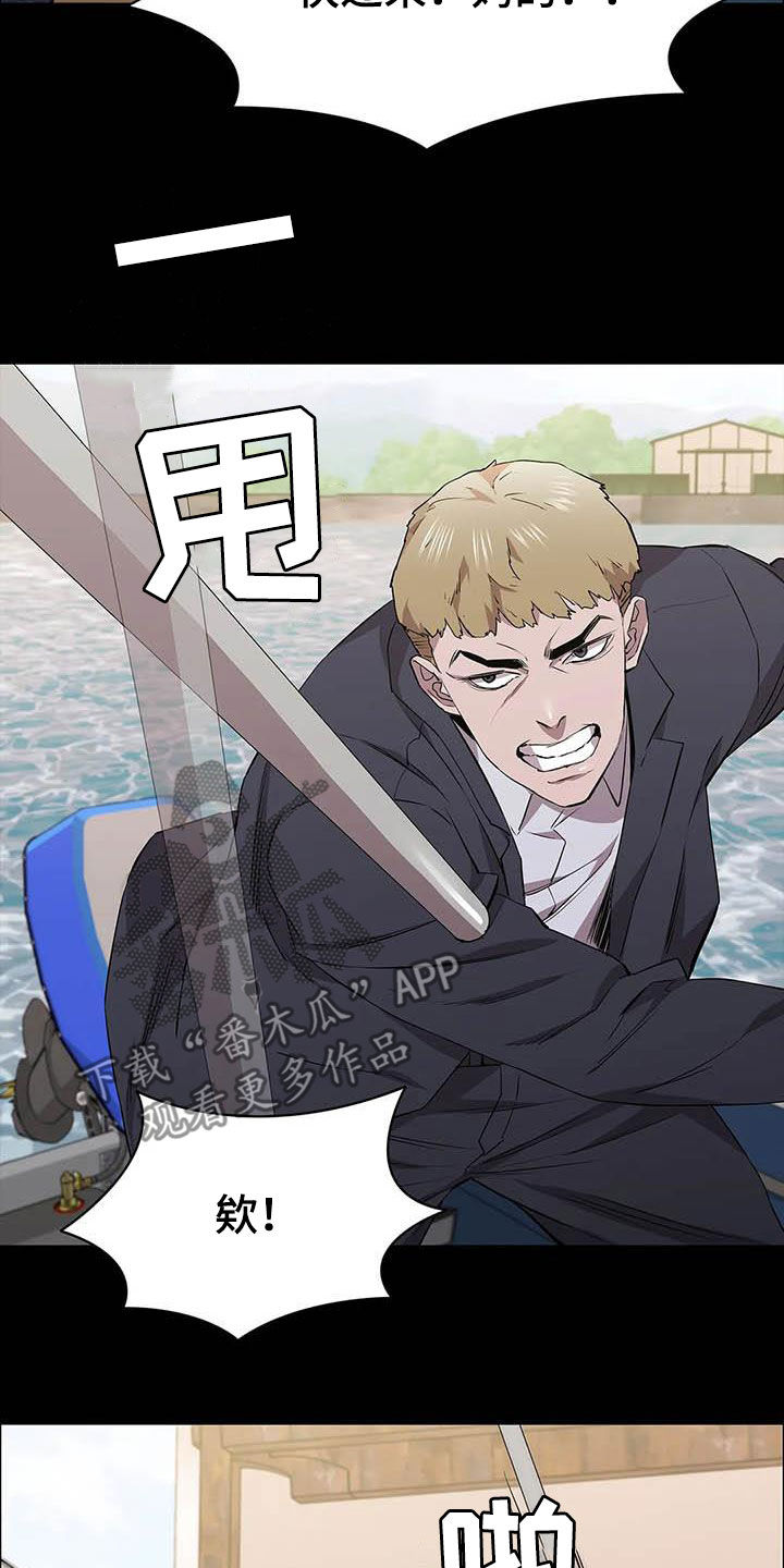 第68章：袭击25