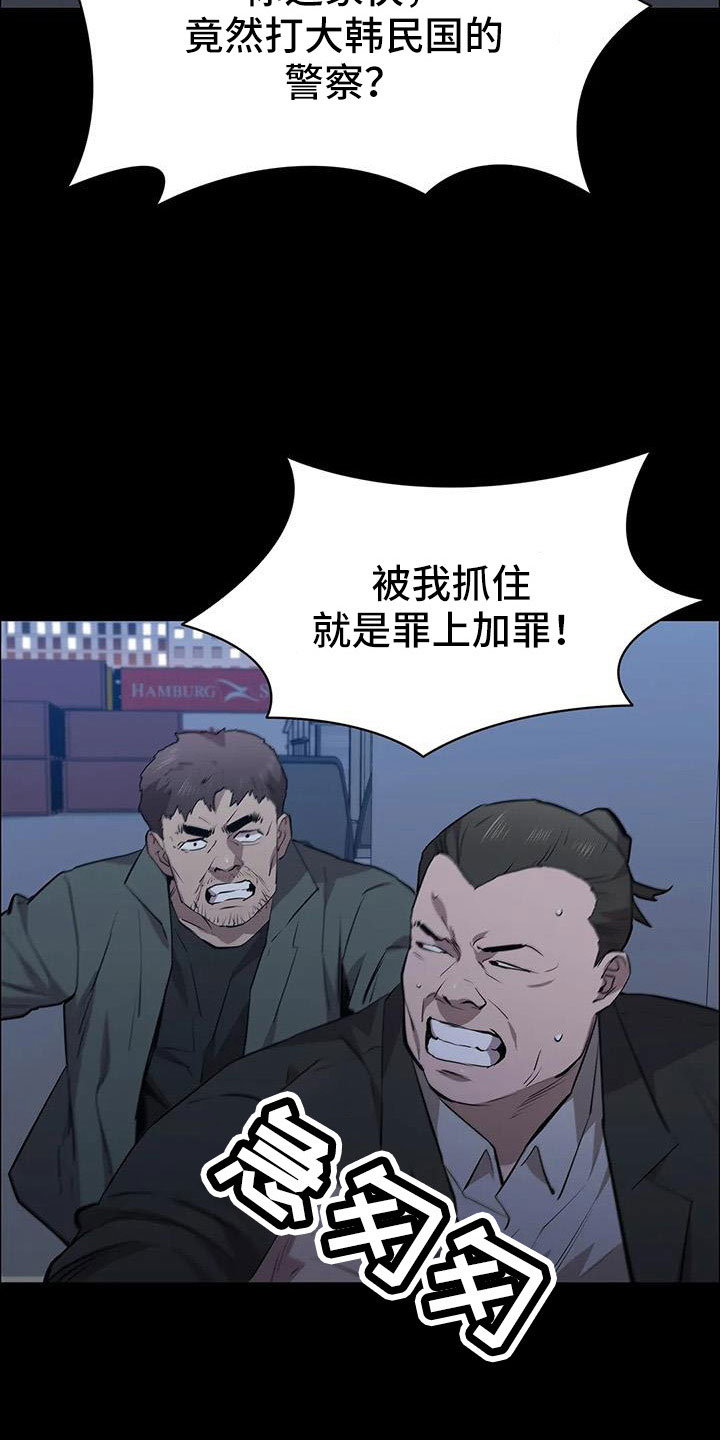 第122章：行动20