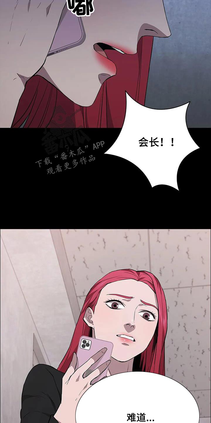 第148章：刺杀21