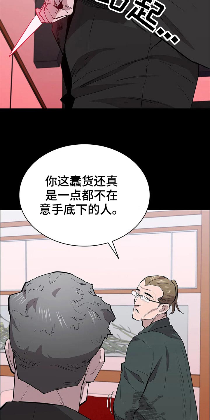 第61章：大打出手16