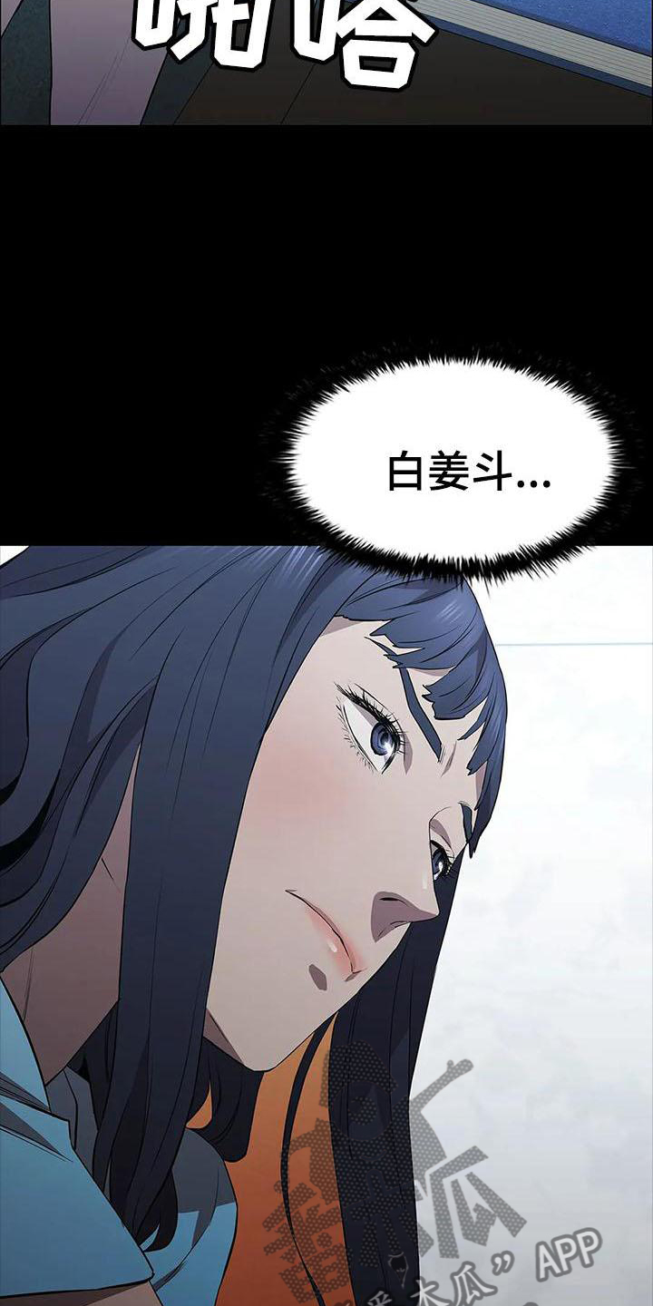 第88章：杀气7