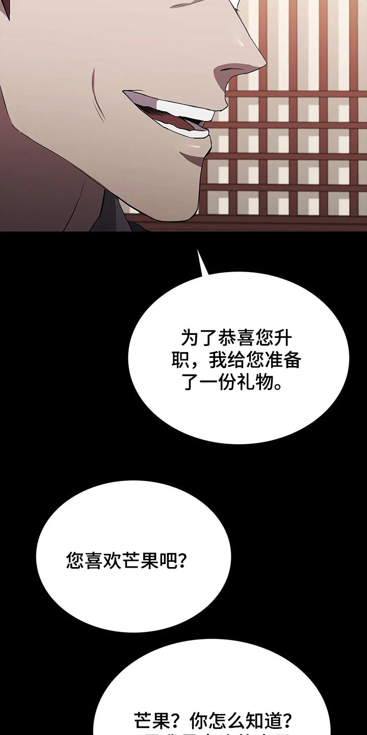 第60章：美人14