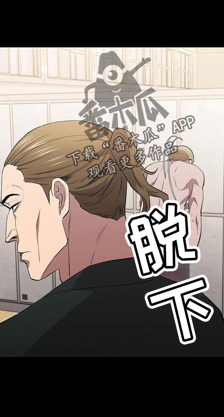 第98章：命真好 22