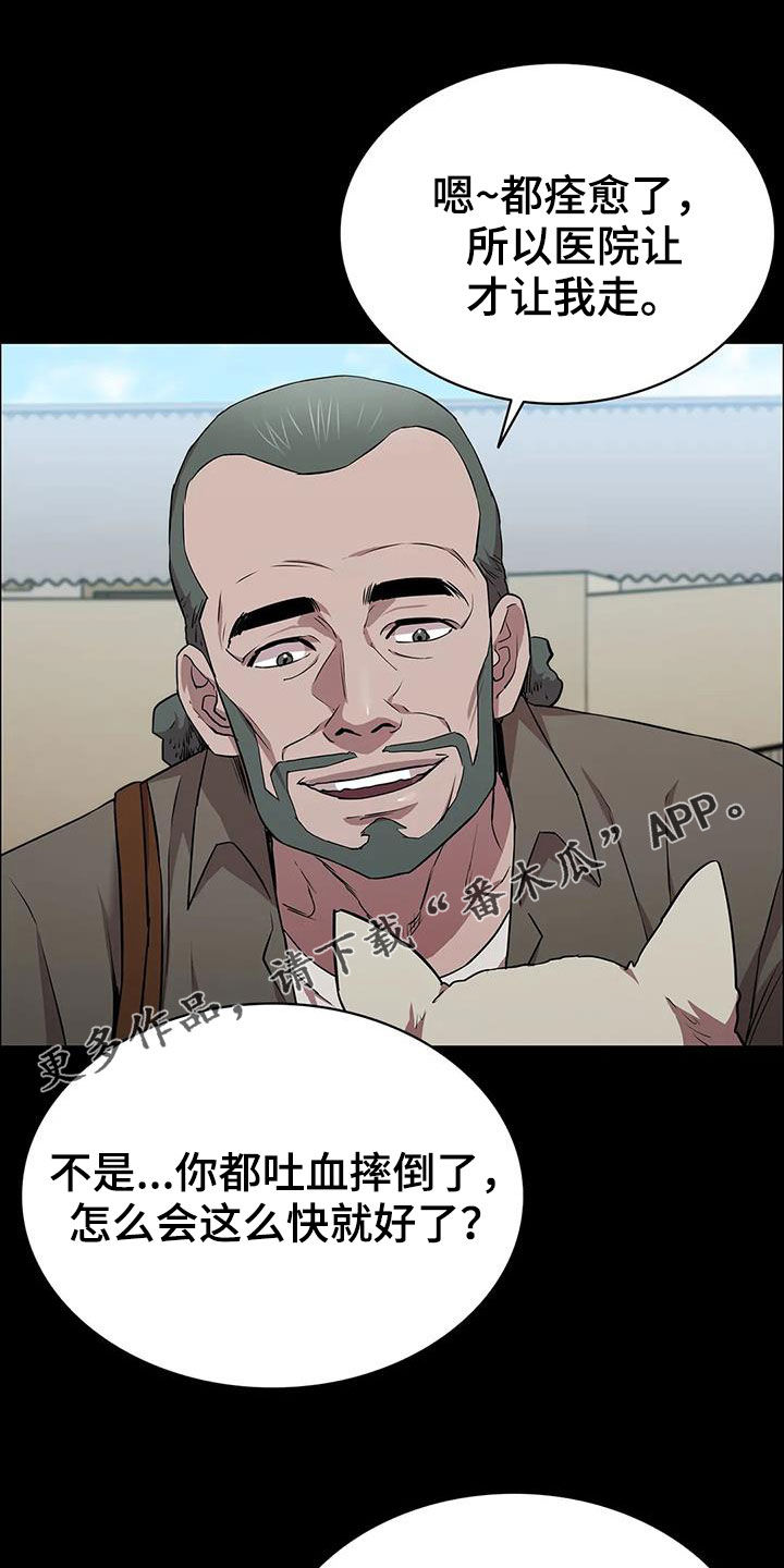 第42章：加价0