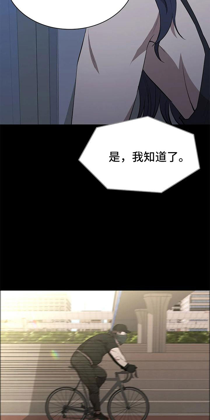 第115章：不管我死活8