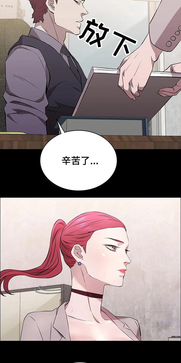 第65章：说到心头上10