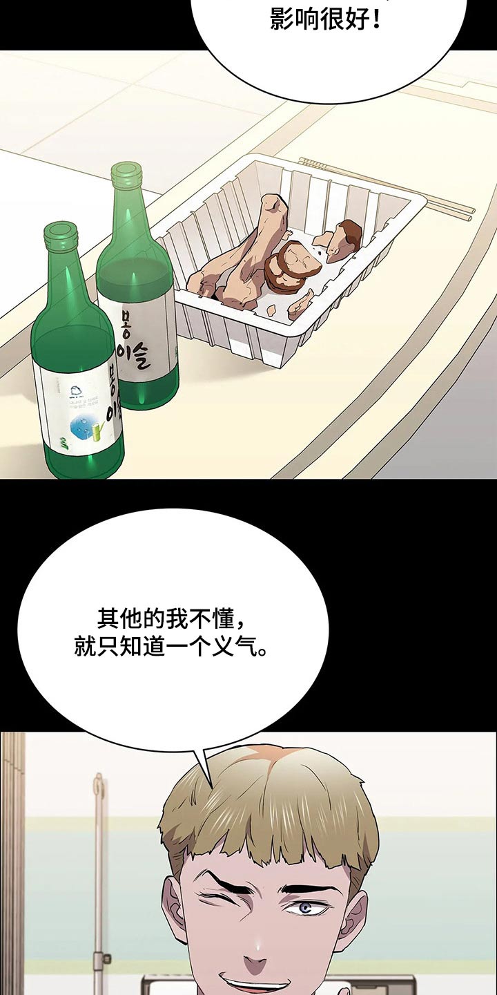 第65章：说到心头上22