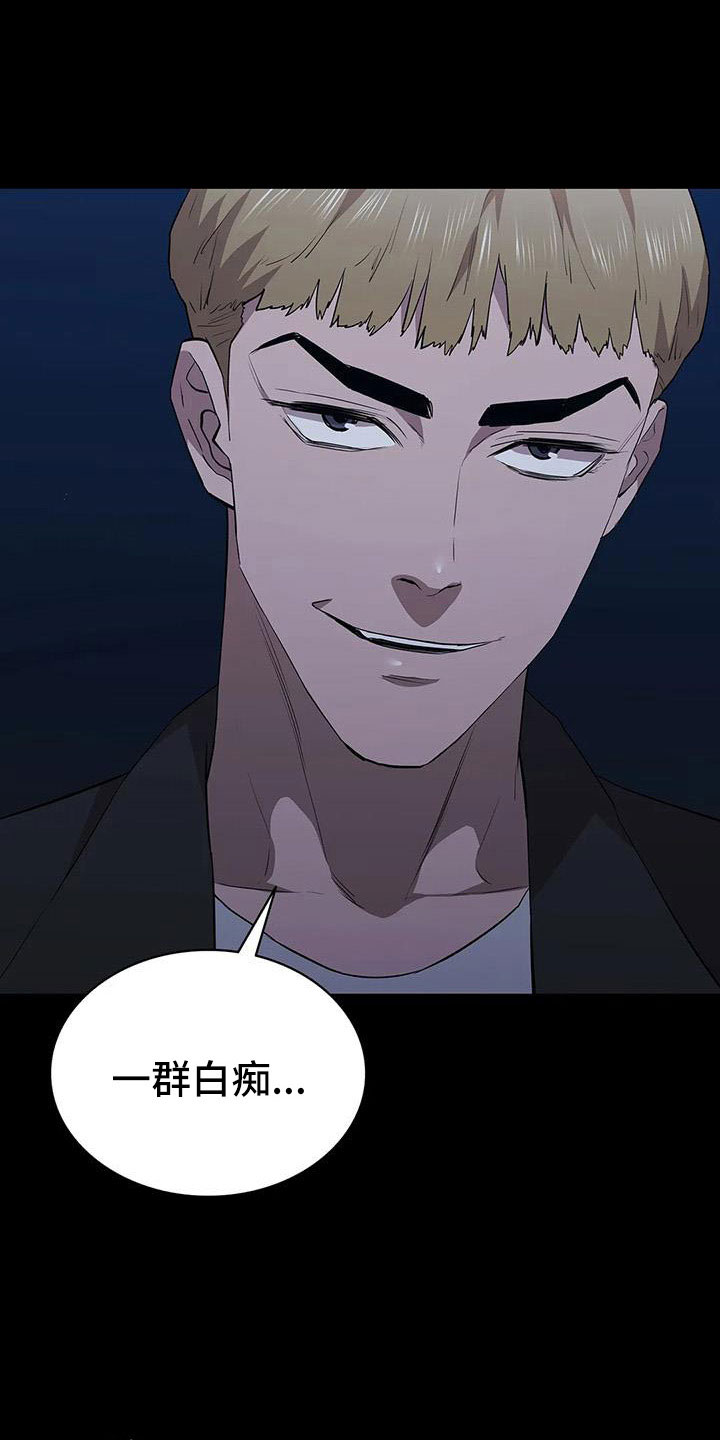 第123章：搬完快跑21