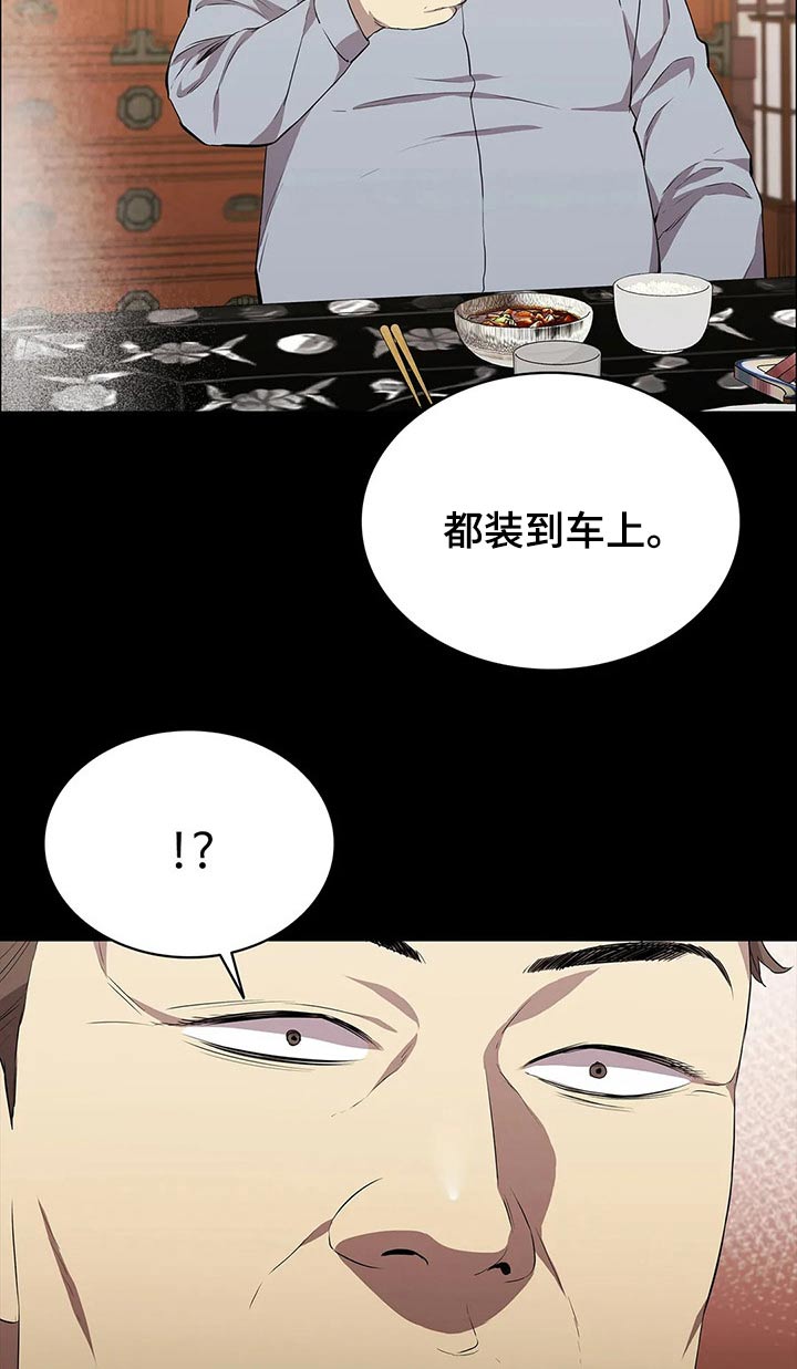 第60章：美人16