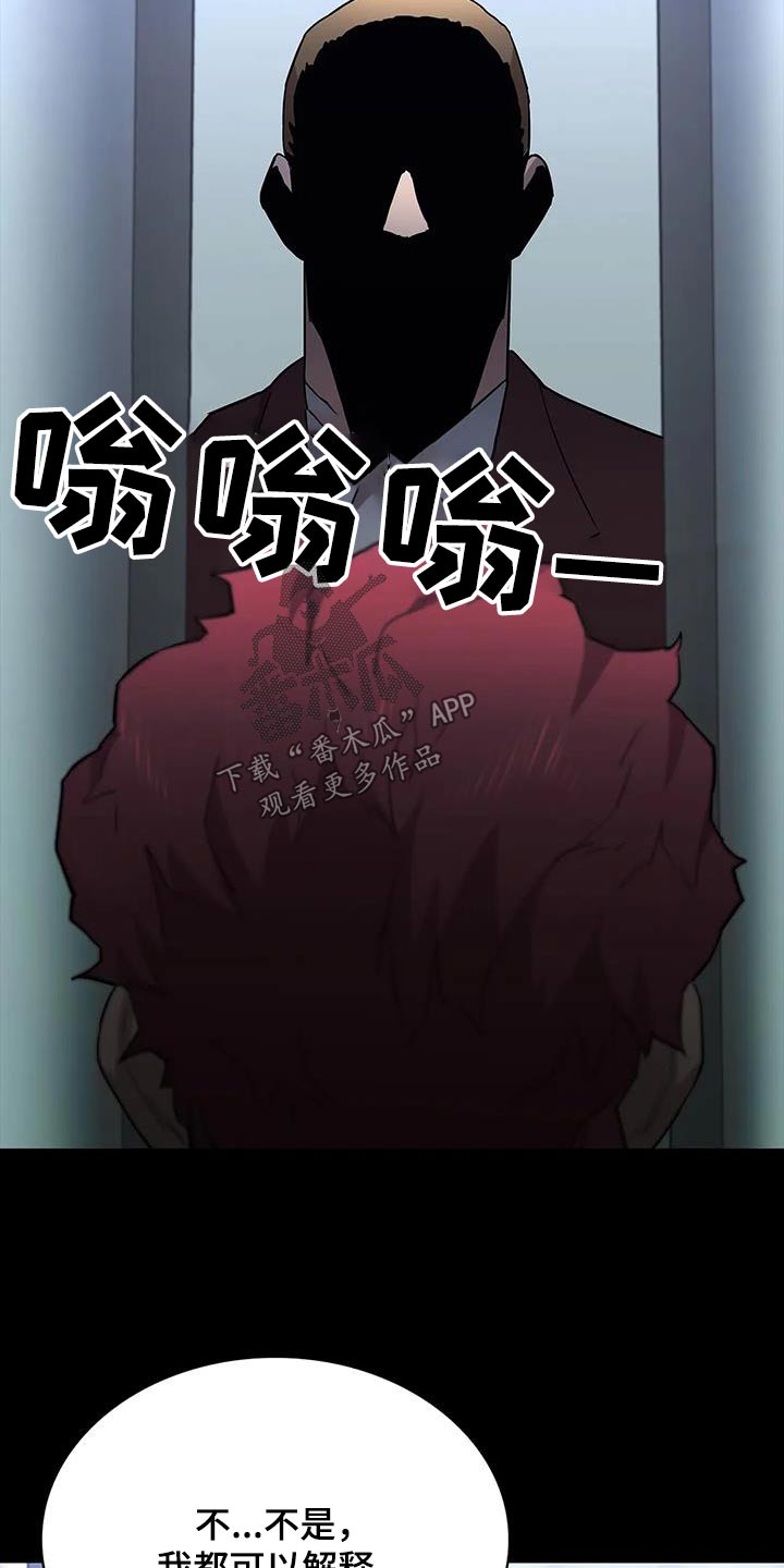 第148章：刺杀12
