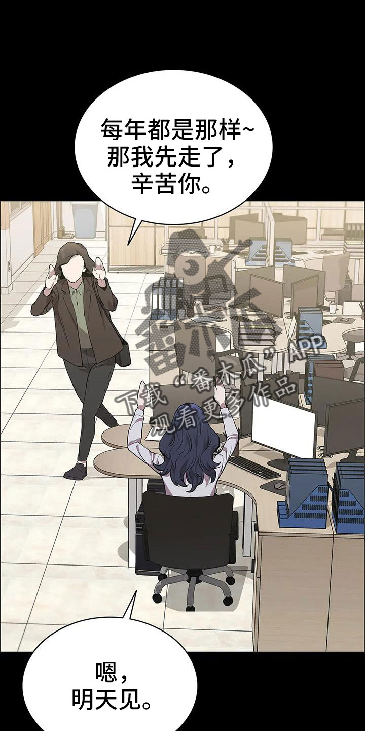 第128章：来学校5