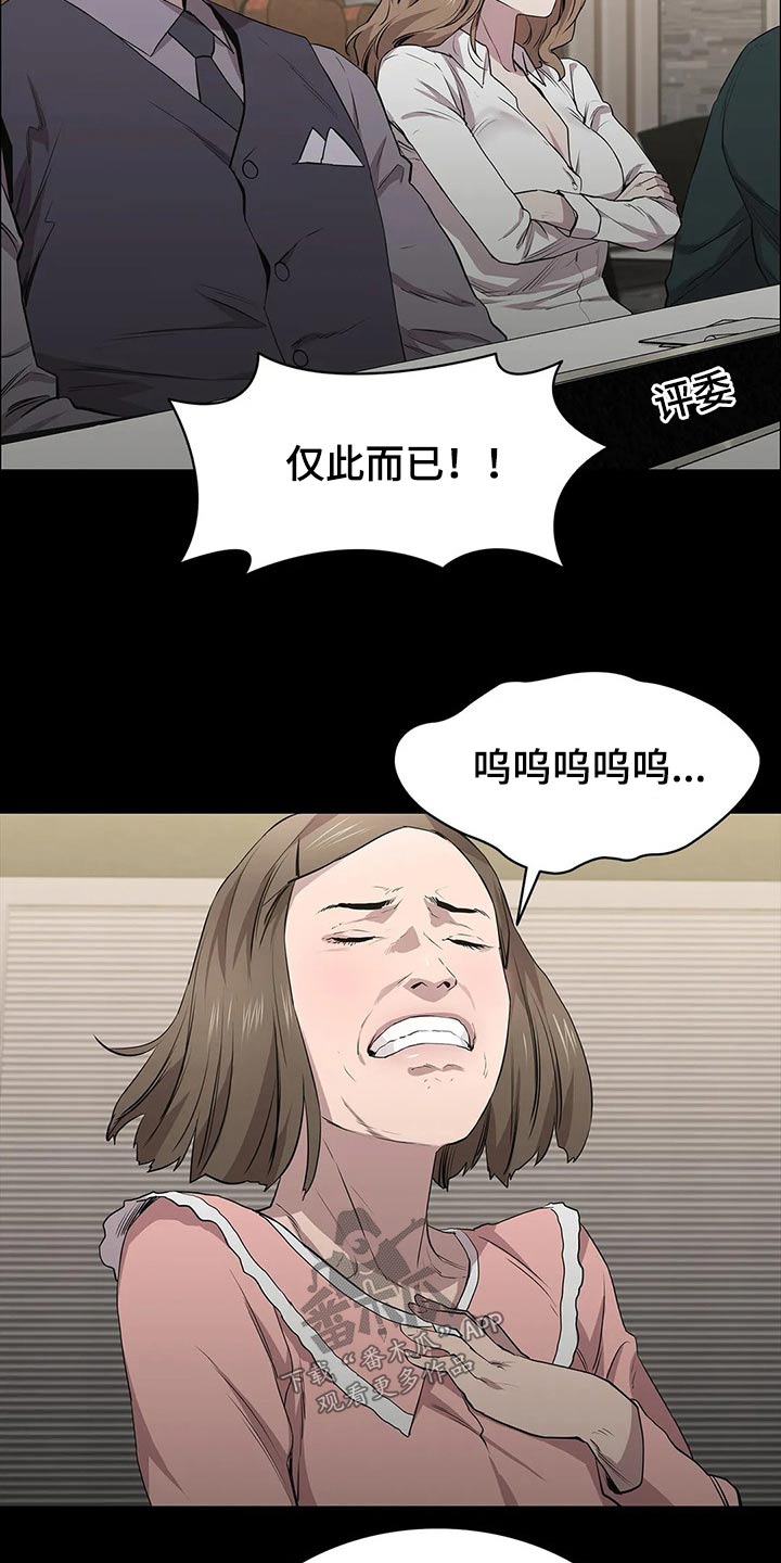 第53章：试镜11