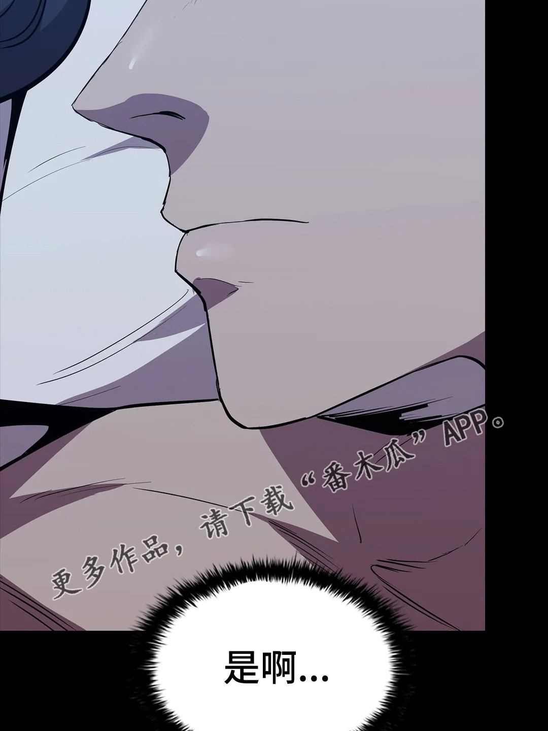 第97章：解放我51