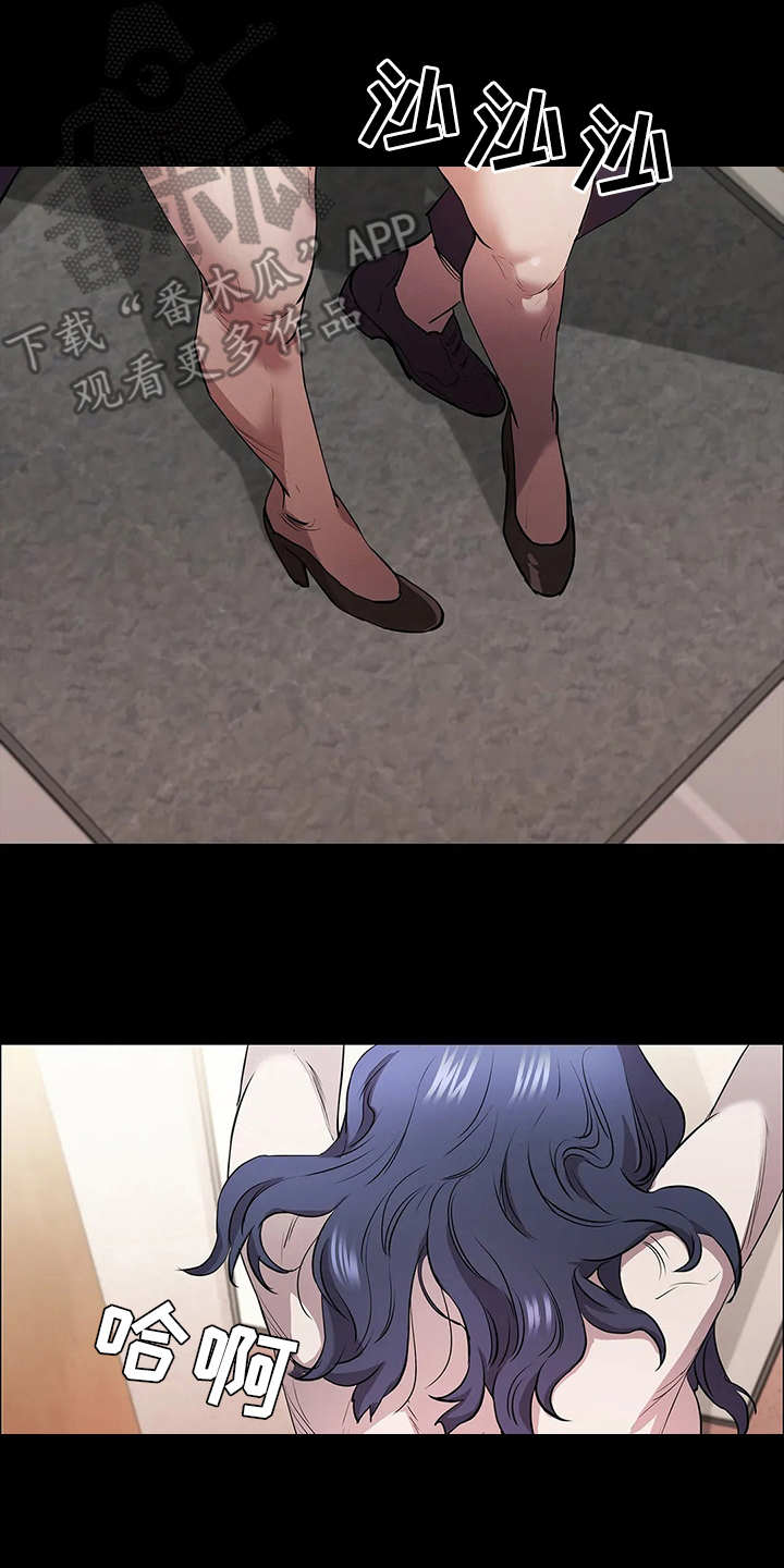 第13章：上钩了7