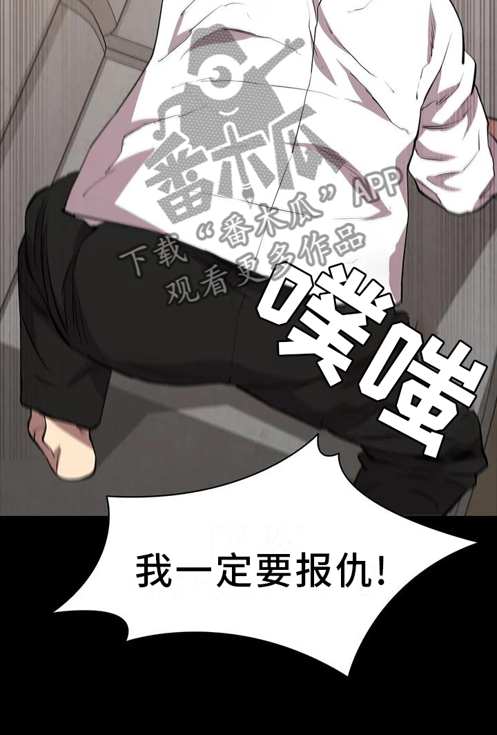 第76章：一体的22