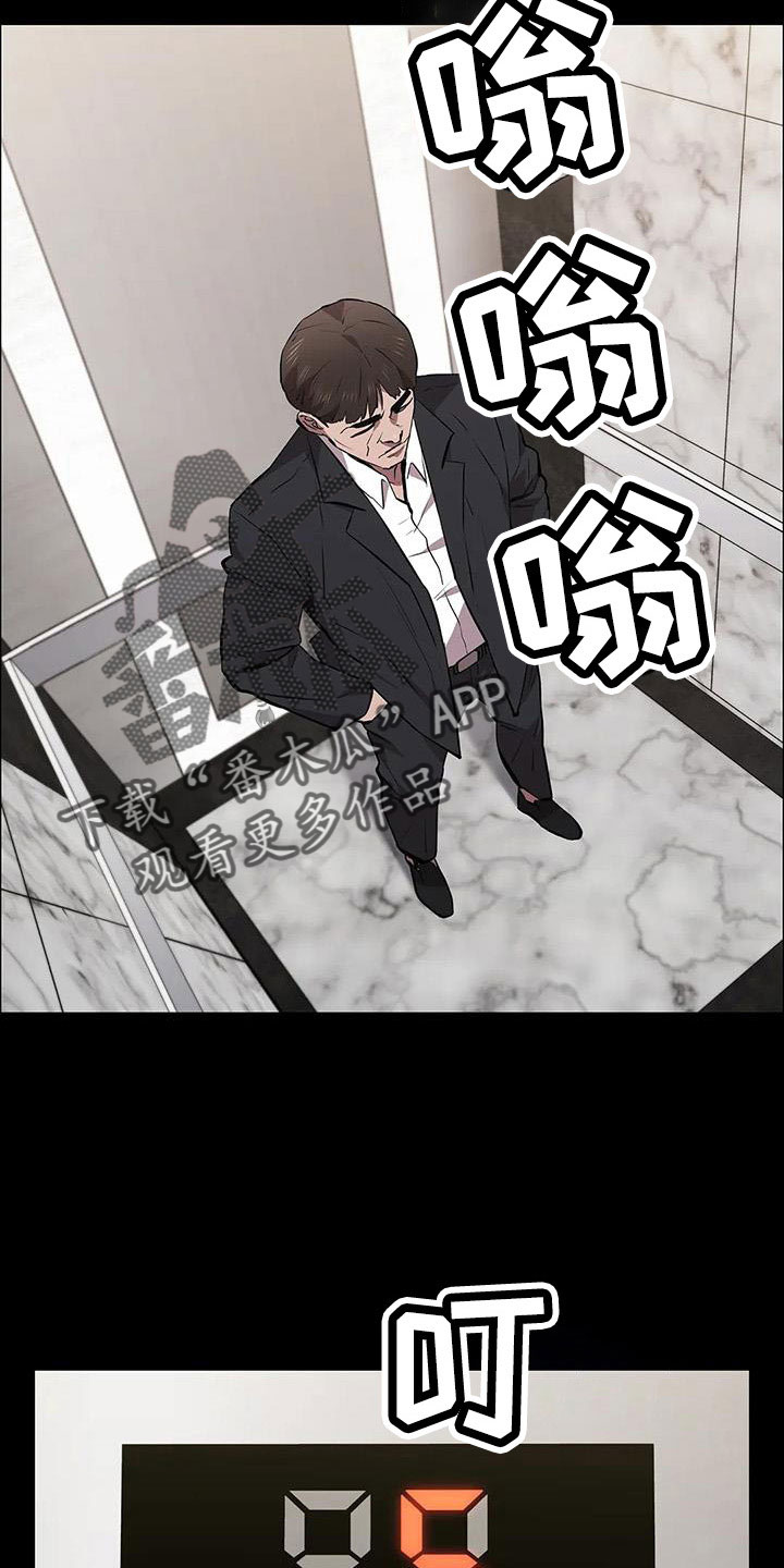 第125章：我来保管25