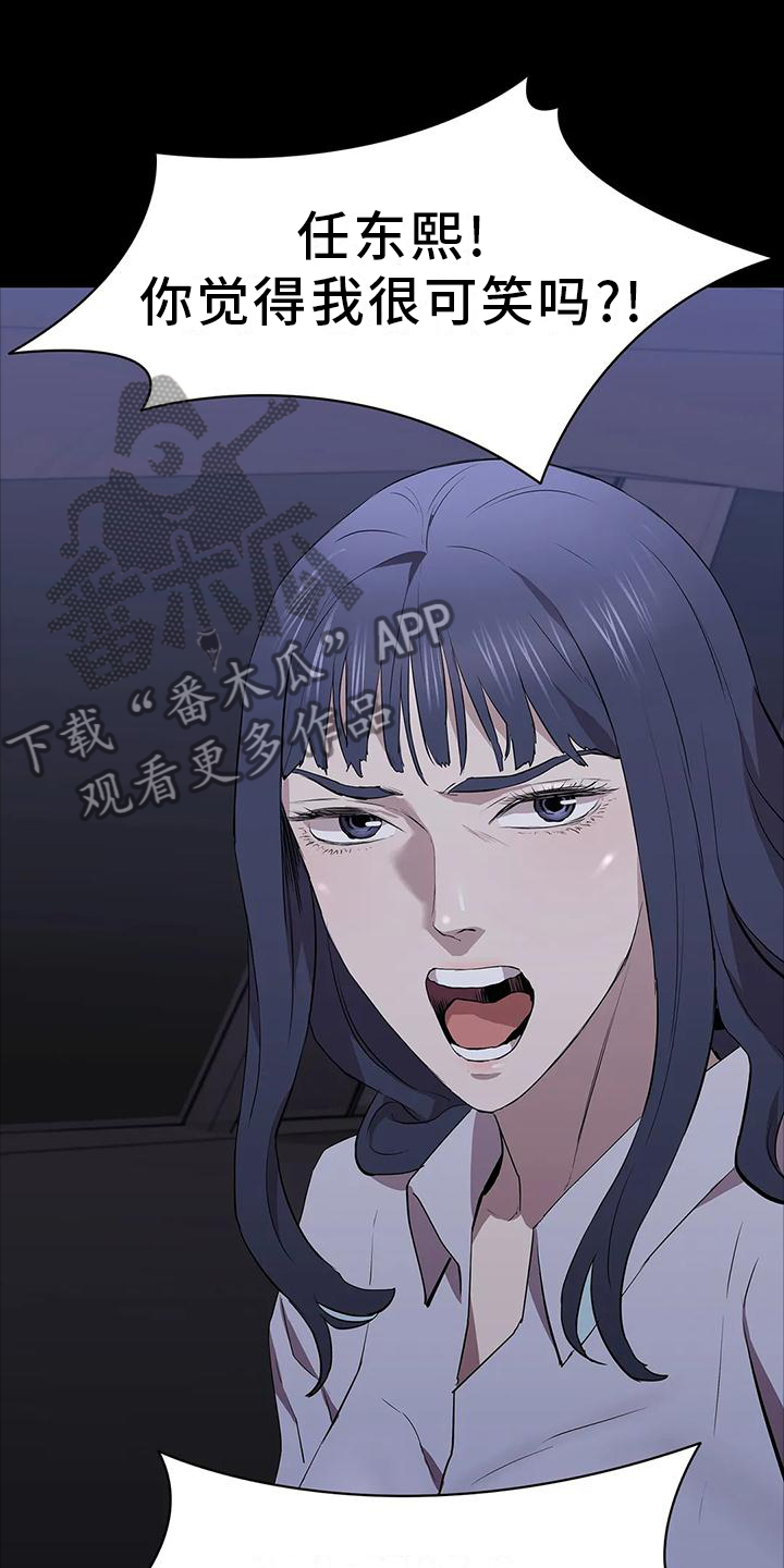 第74章：宣言14