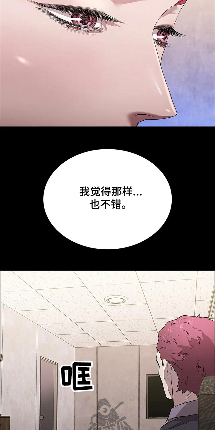 第65章：说到心头上17