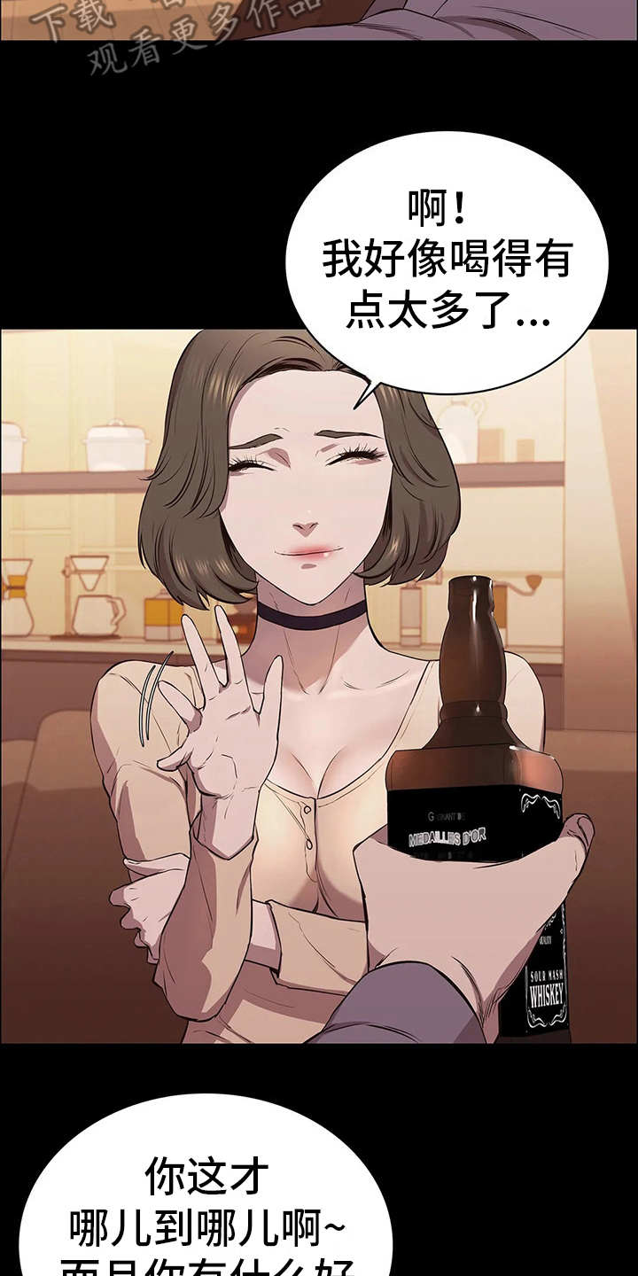 第17章：计划进行21