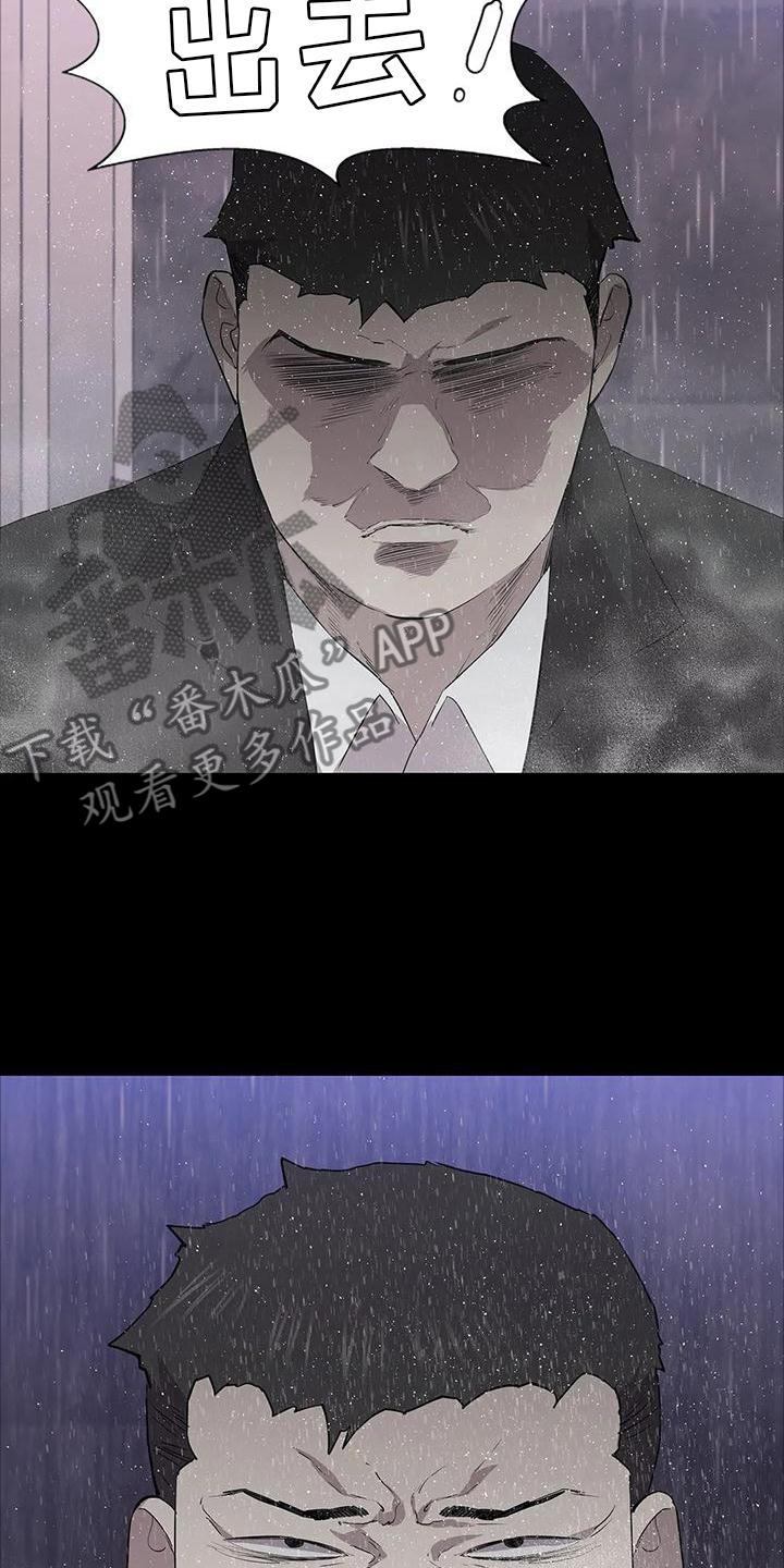 第86章：安排2