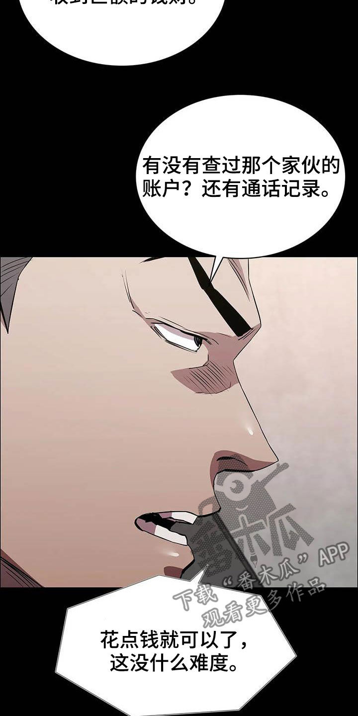 第69章：继续查24