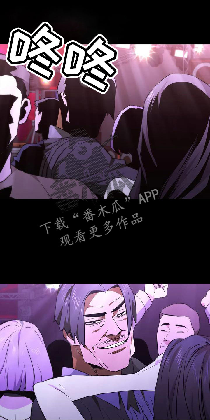 第136章：愉快的夜晚18