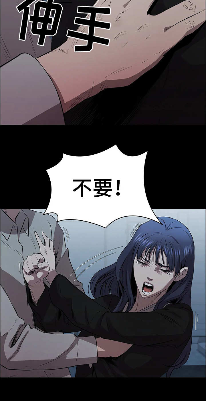 第9章：晴天霹雳26