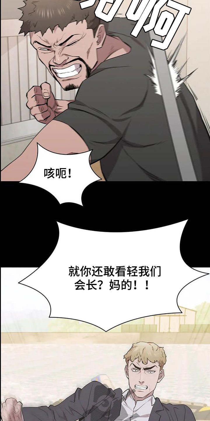 第69章：继续查3