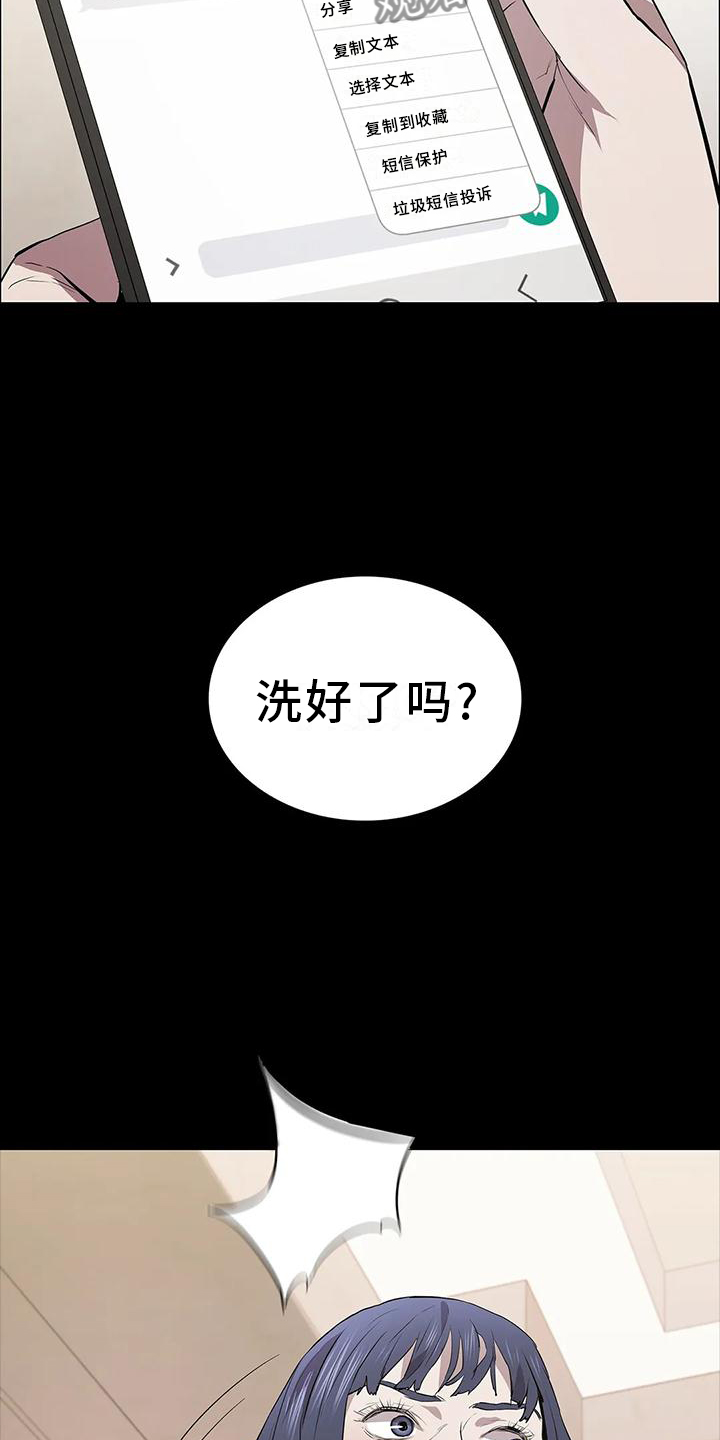 第76章：一体的8