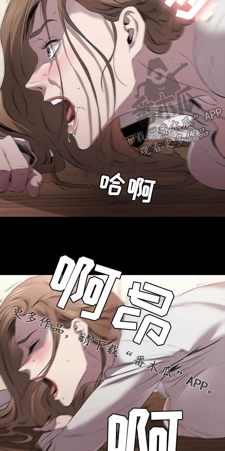 第28章：合作伙伴33