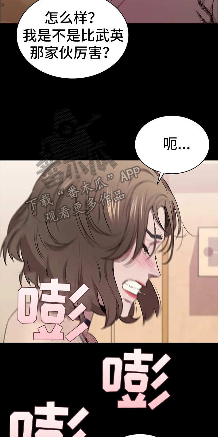 第20章：目睹1