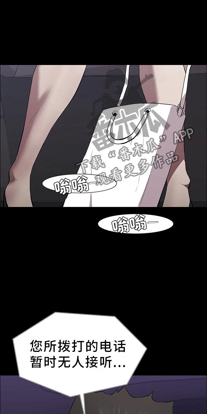 第72章：相同的方法13