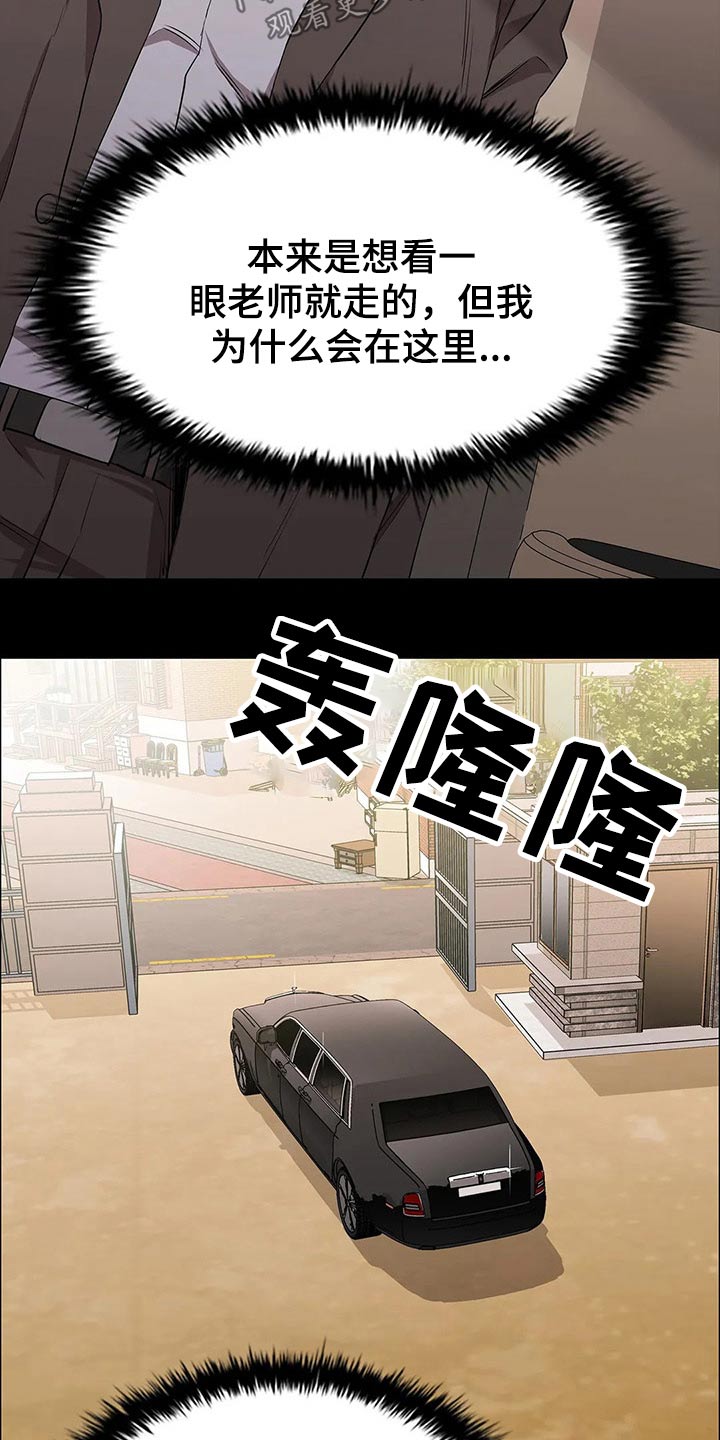 第49章：约见13
