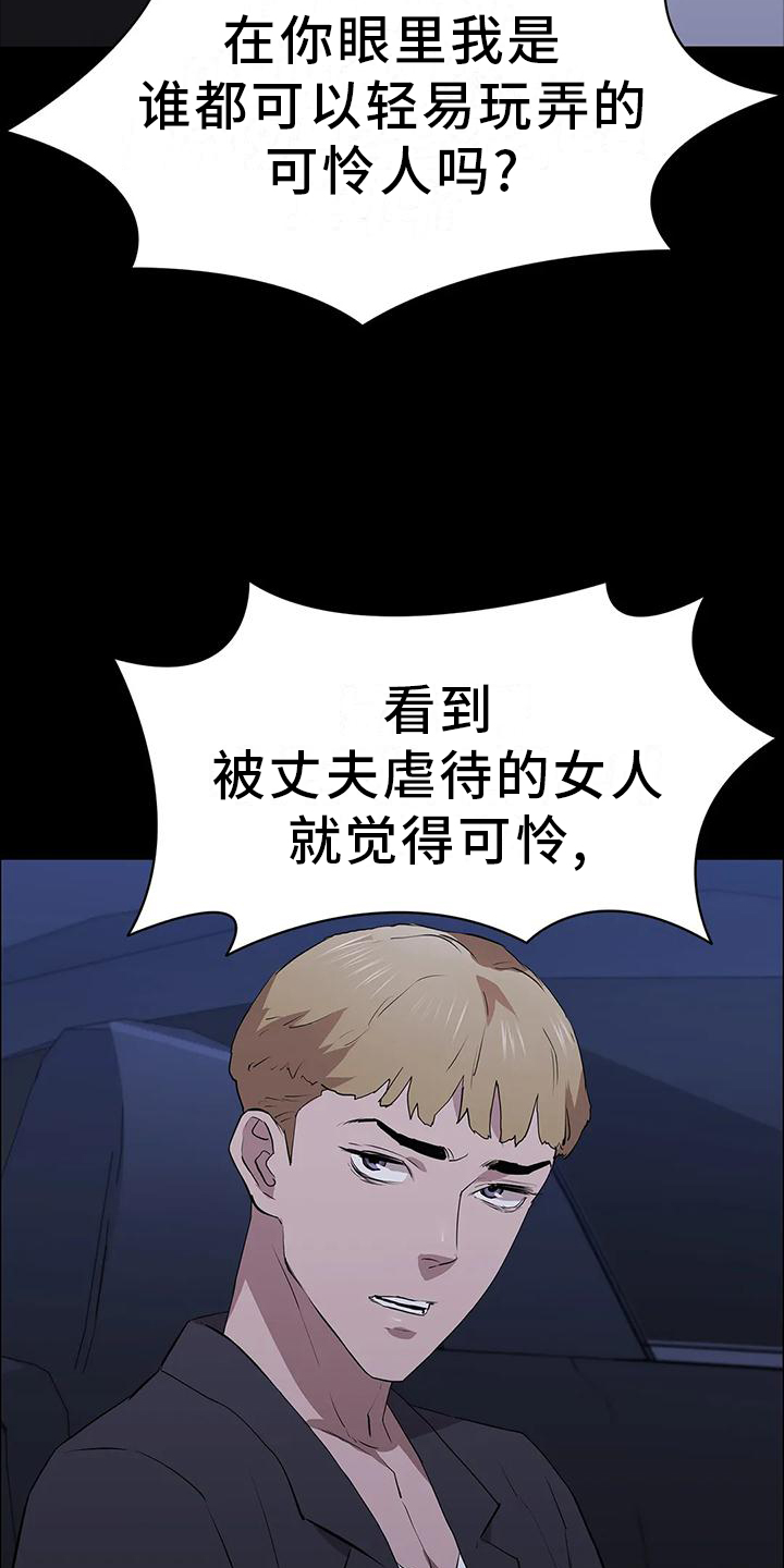 第74章：宣言15