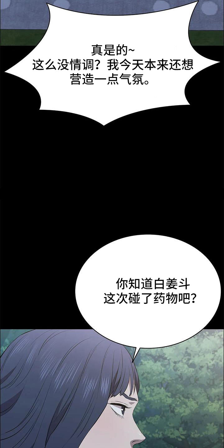 第116章：认识吗5