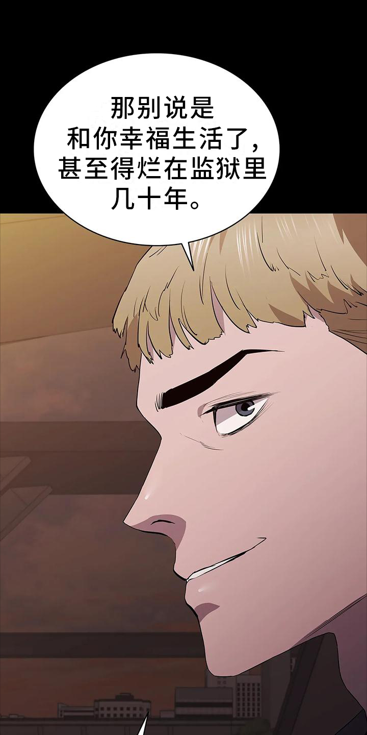 第77章：机会21